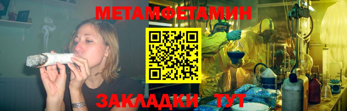 Amphetamine VHQ Дмитров