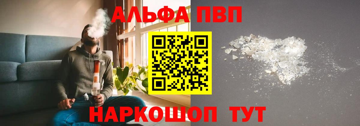 A-PVP СК КРИС Дмитров