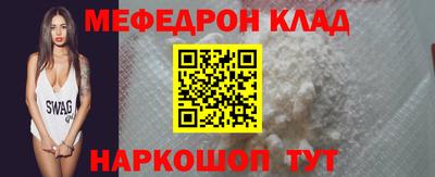 прущая мука Кунгур
