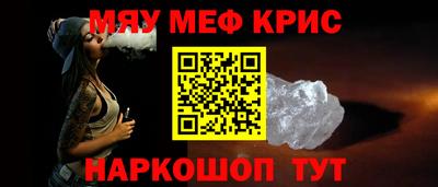 прущая мука Кунгур