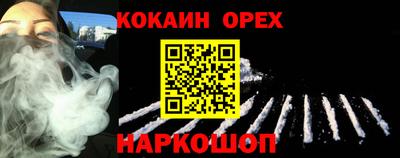 прущая мука Кунгур