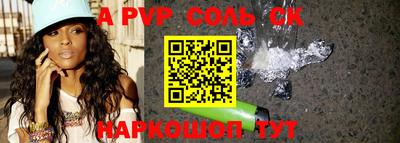 СК Кулебаки