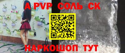 СК Кулебаки