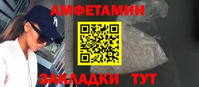 прущая мука Кунгур