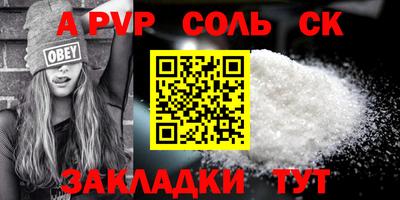 СК Кулебаки