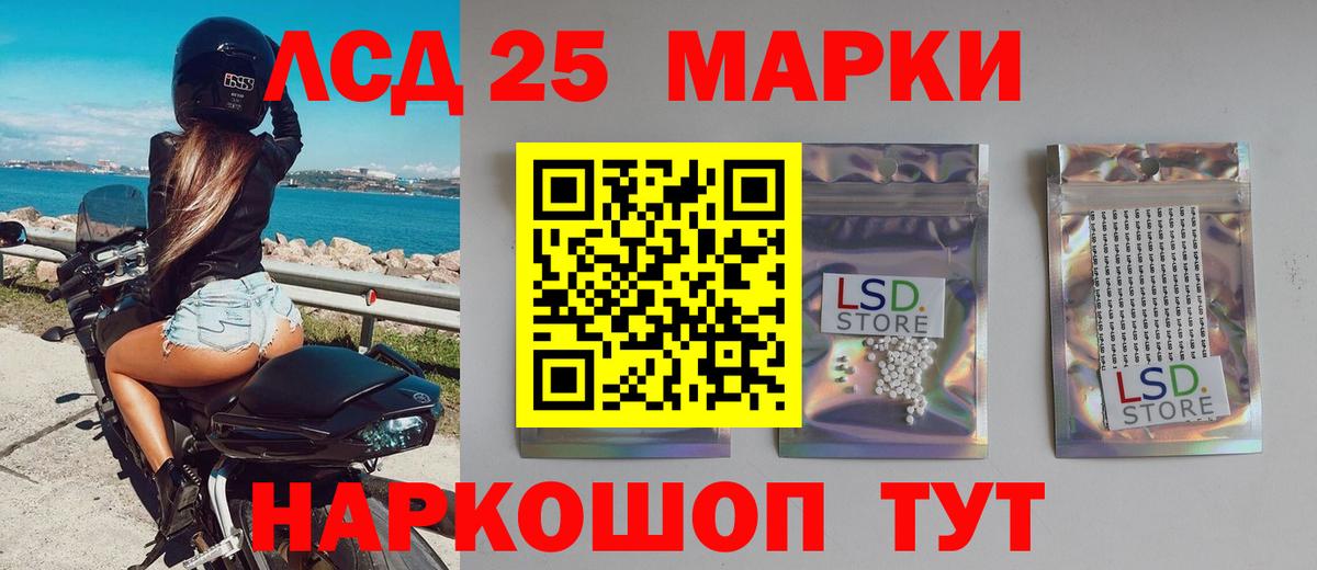 Лсд 25 экстази ecstasy Дмитров