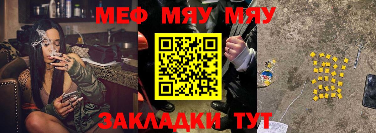 Мефедрон Дмитров