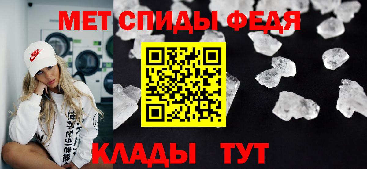 Первитин Methamphetamine Дмитров