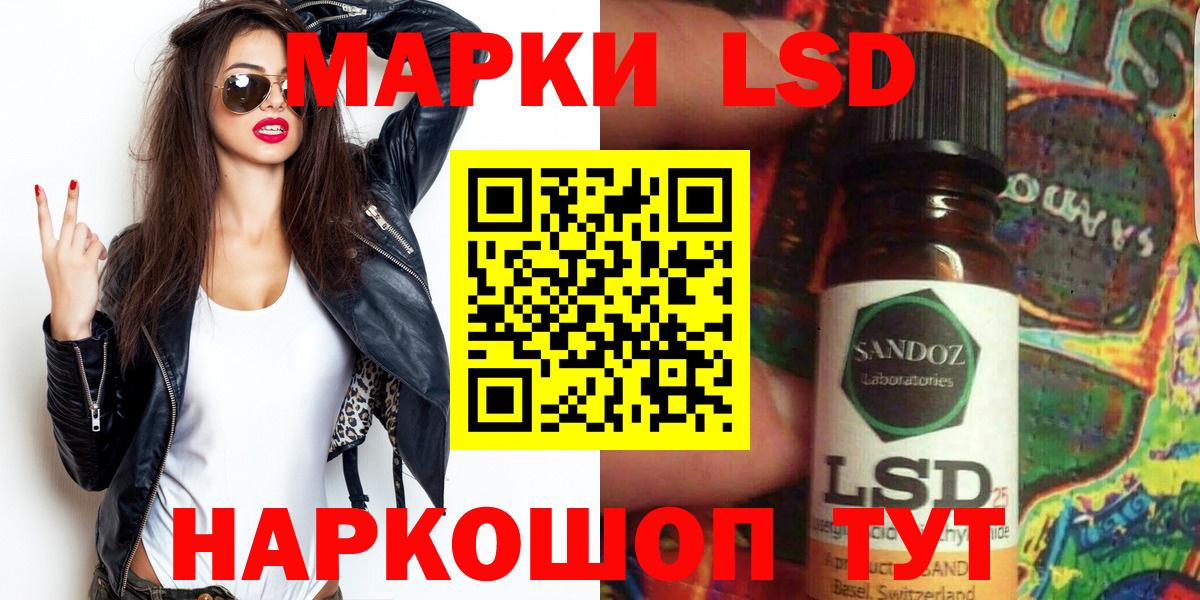 Наркотические марки 1500мкг  Наркотические марки 1500мкг  Вход с VPN  Дмитров 