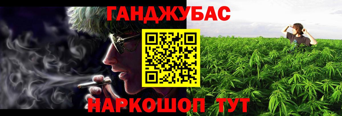 Шишки марихуана планчик  Бошки Шишки гибрид  Вход с VPN  Конопля MAZAR  Конопля гибрид  Дмитров 